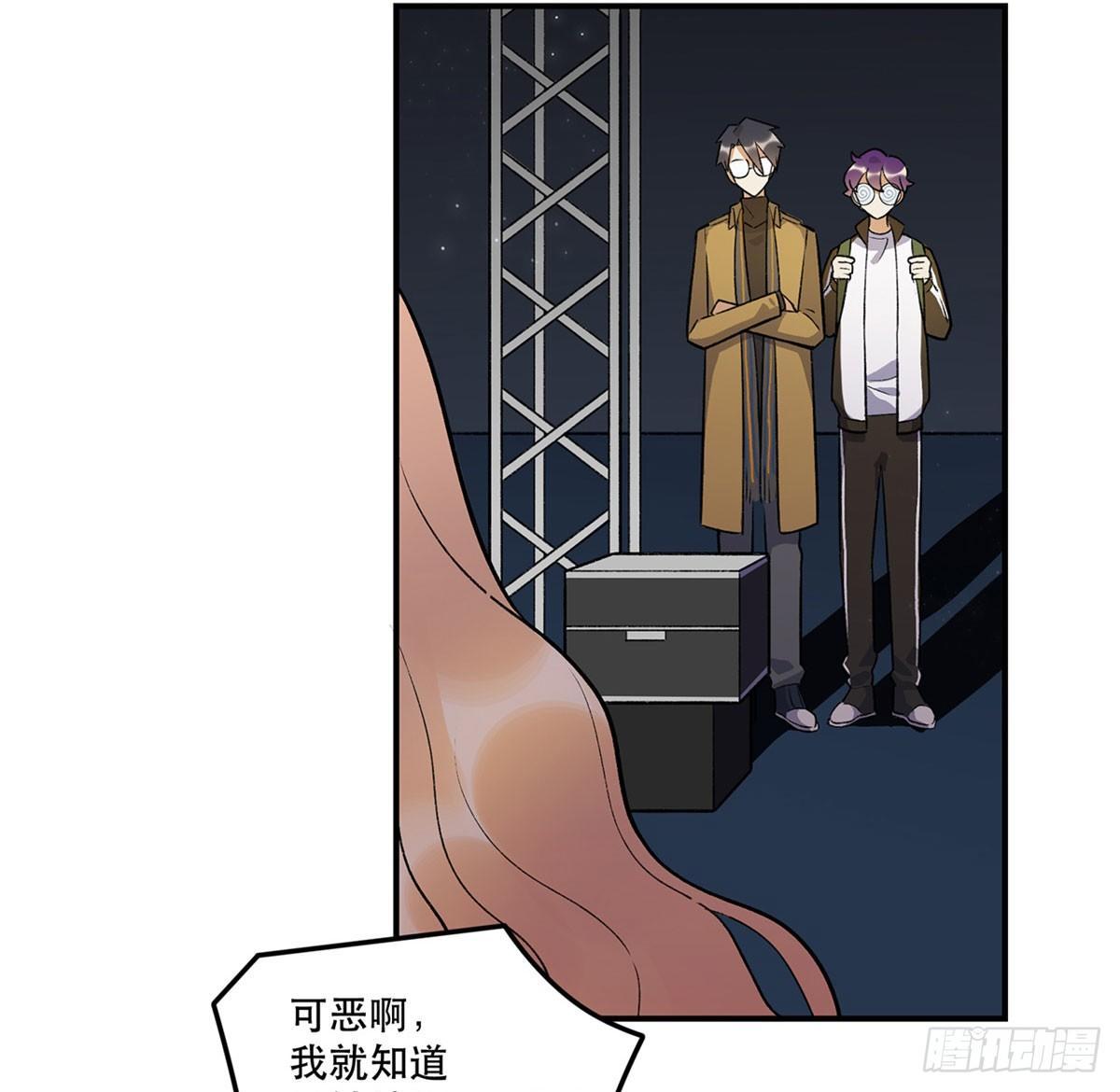 星星的声音(1/2)-第85话