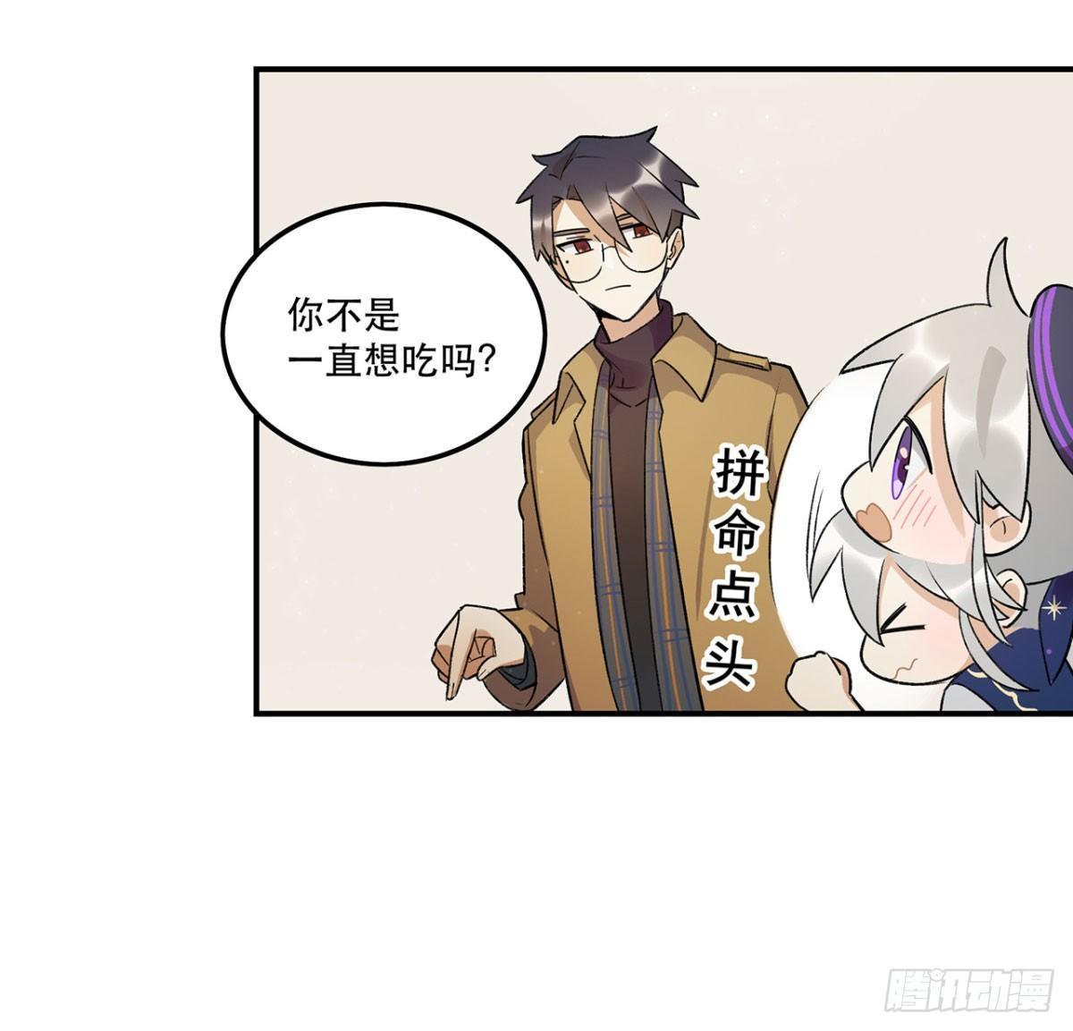 躯壳(1/2)-第87话