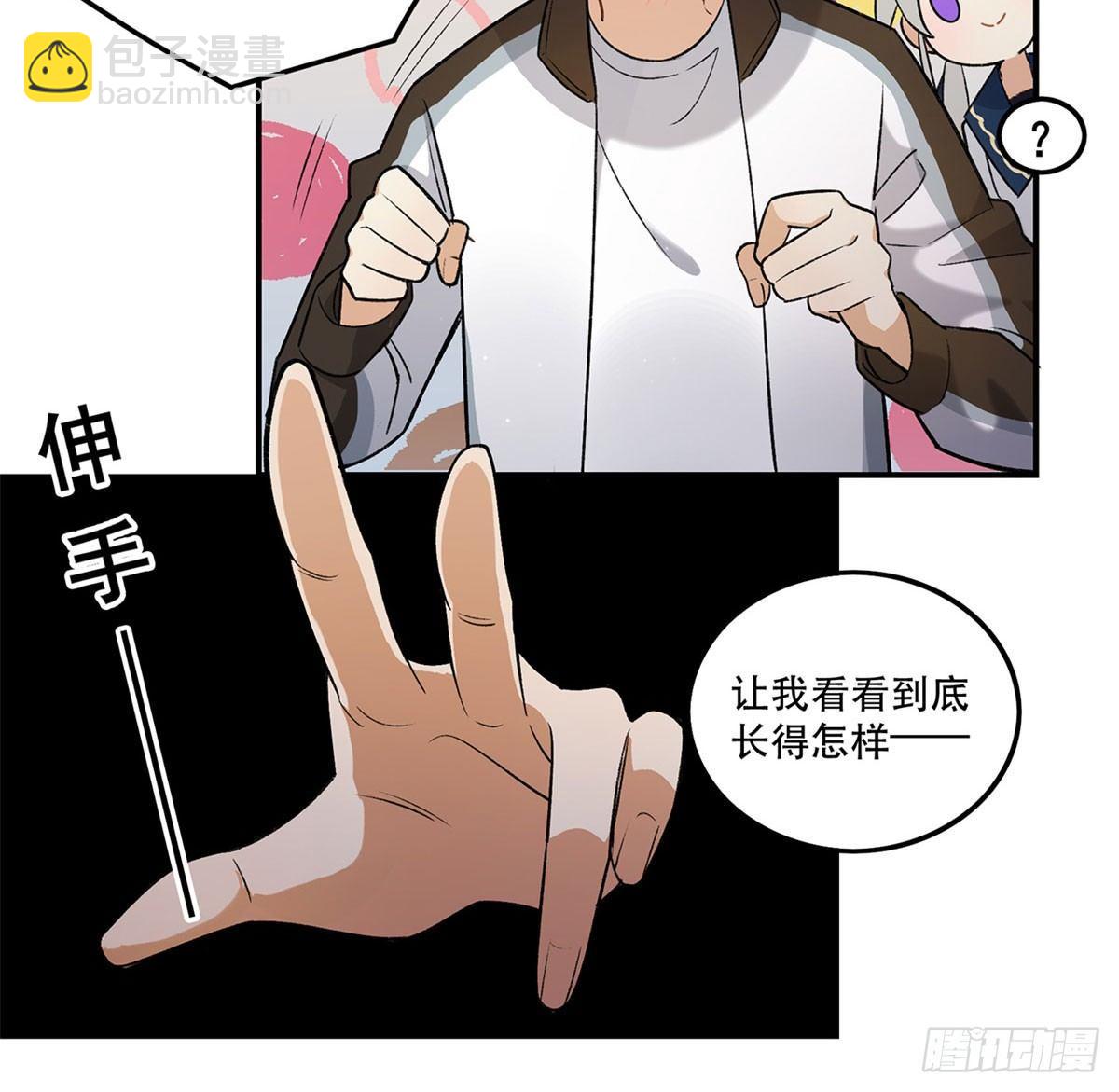 躯壳(1/2)-第87话