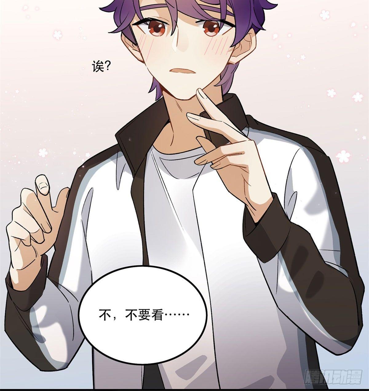 躯壳(1/2)-第87话