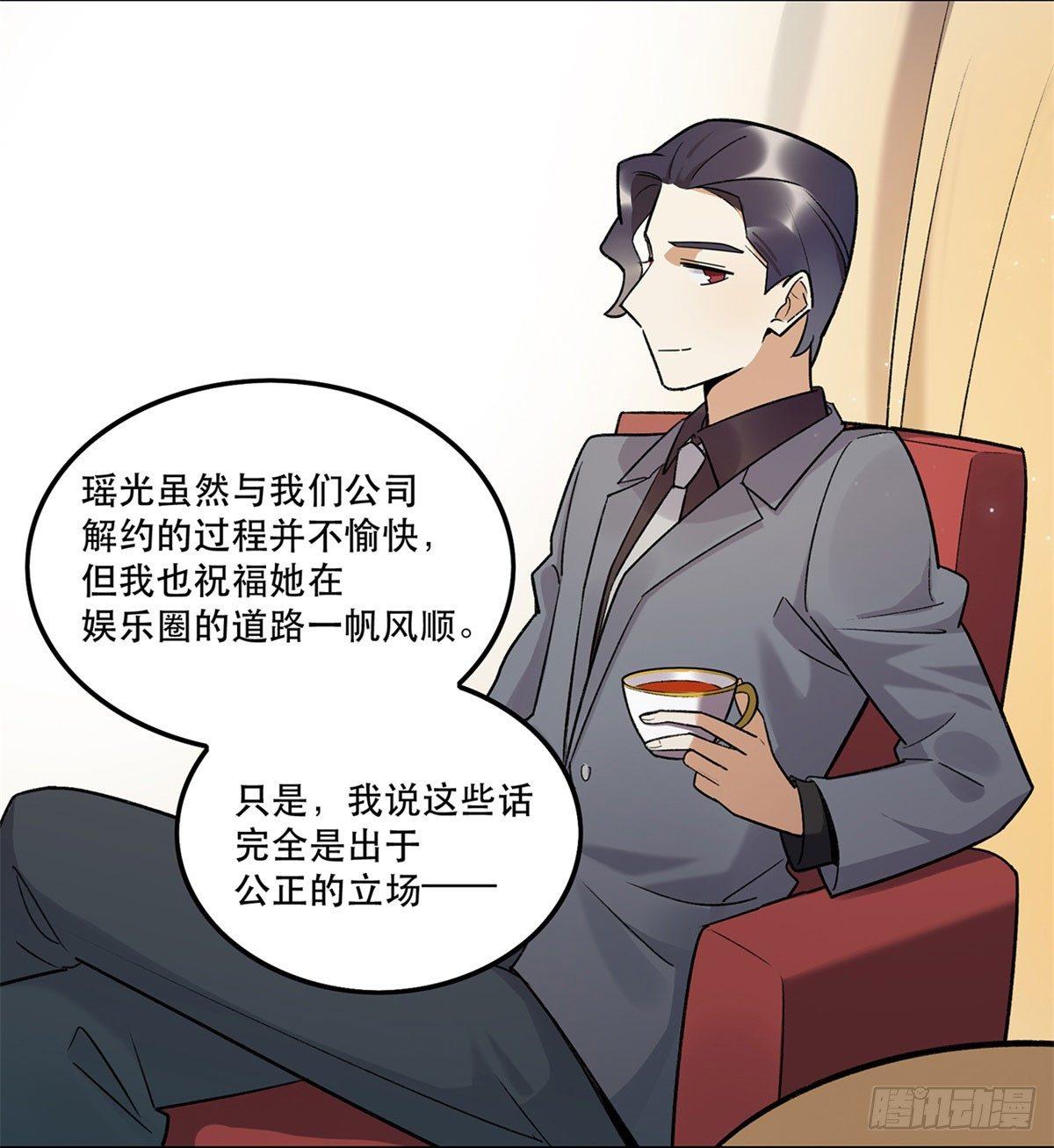 躯壳(1/2)-第87话