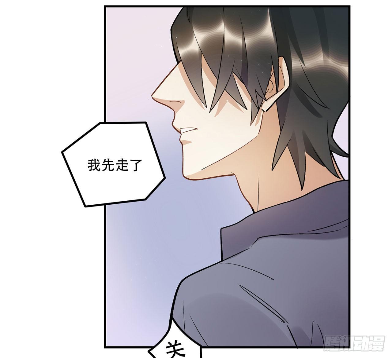 姐姐(1/2)-第89话