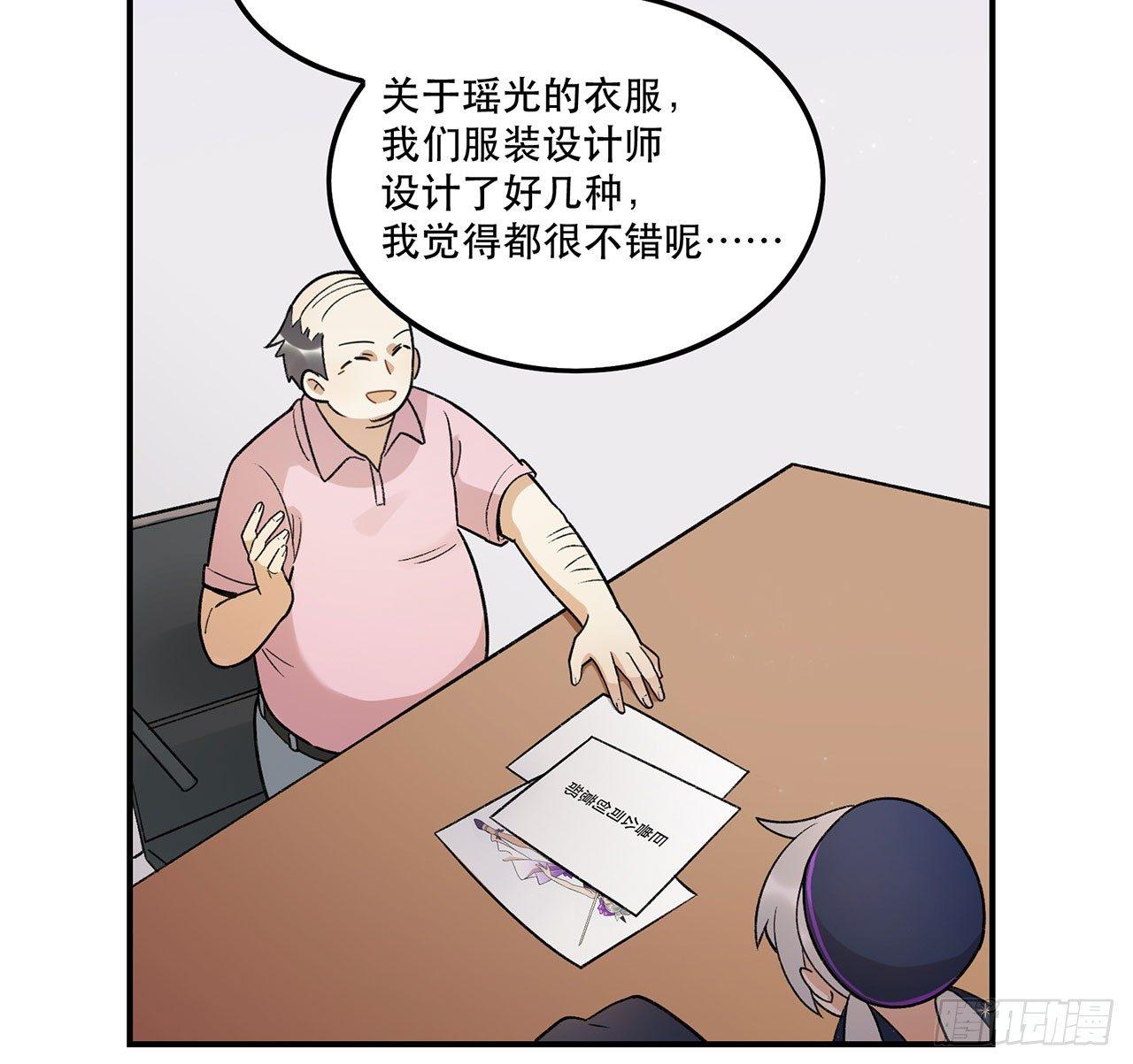 姐姐(1/2)-第89话