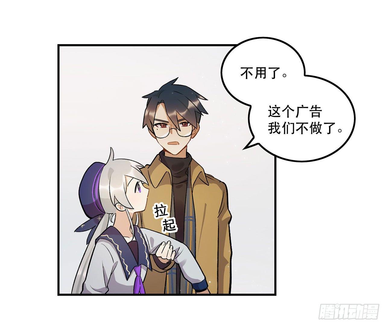 姐姐(1/2)-第89话