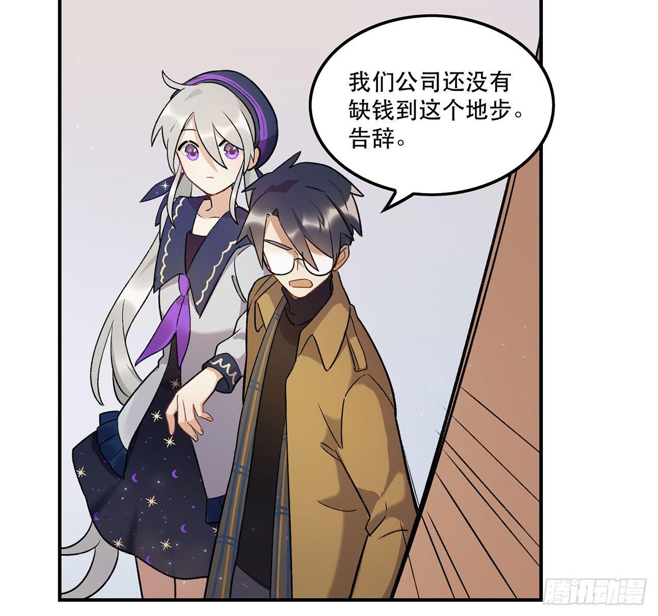 姐姐(1/2)-第89话