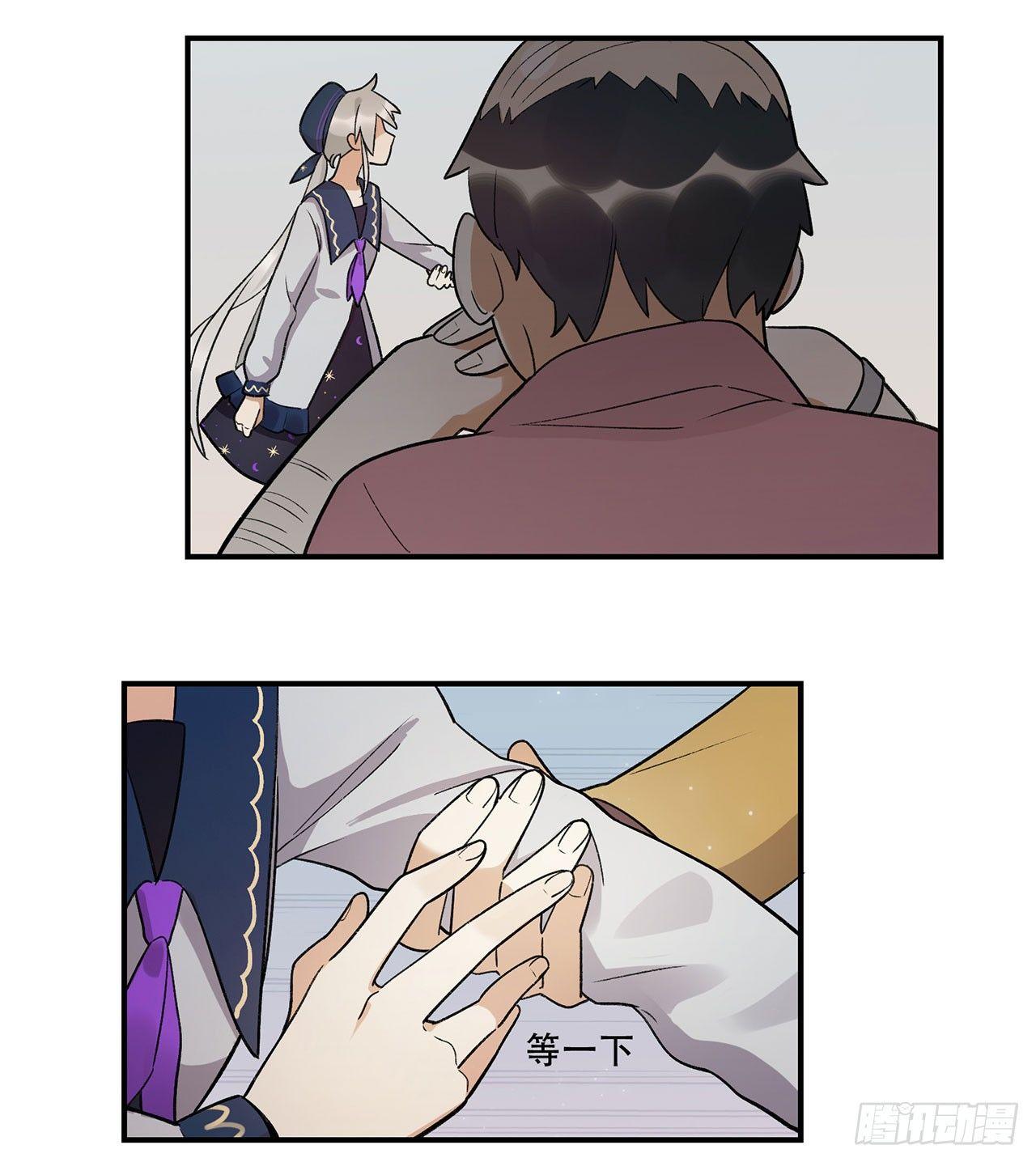 姐姐(1/2)-第89话