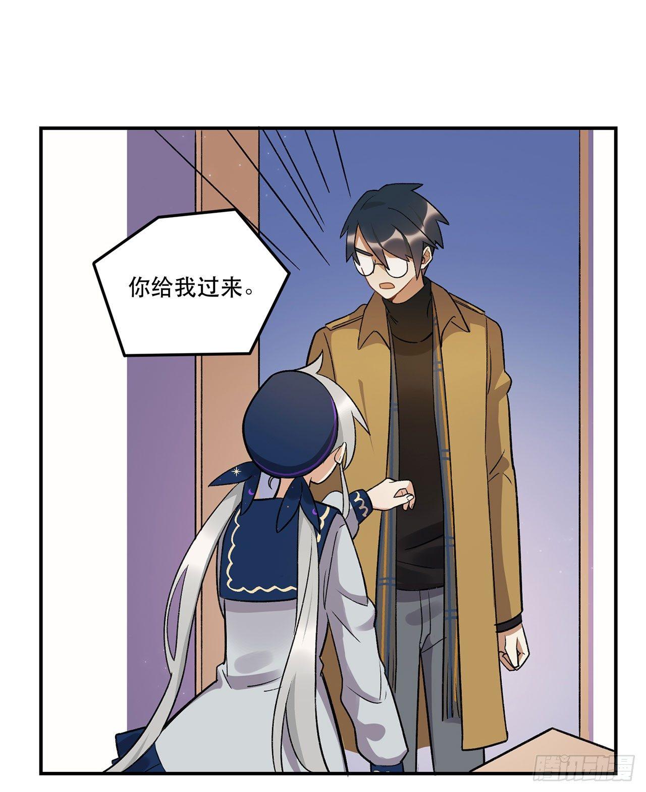 姐姐(1/2)-第89话