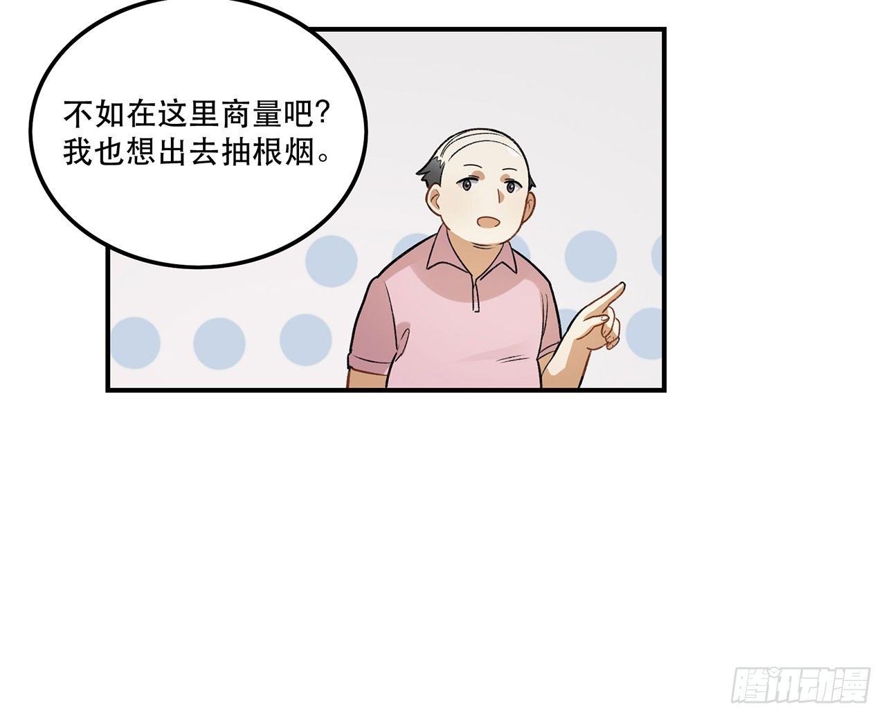 姐姐(1/2)-第89话