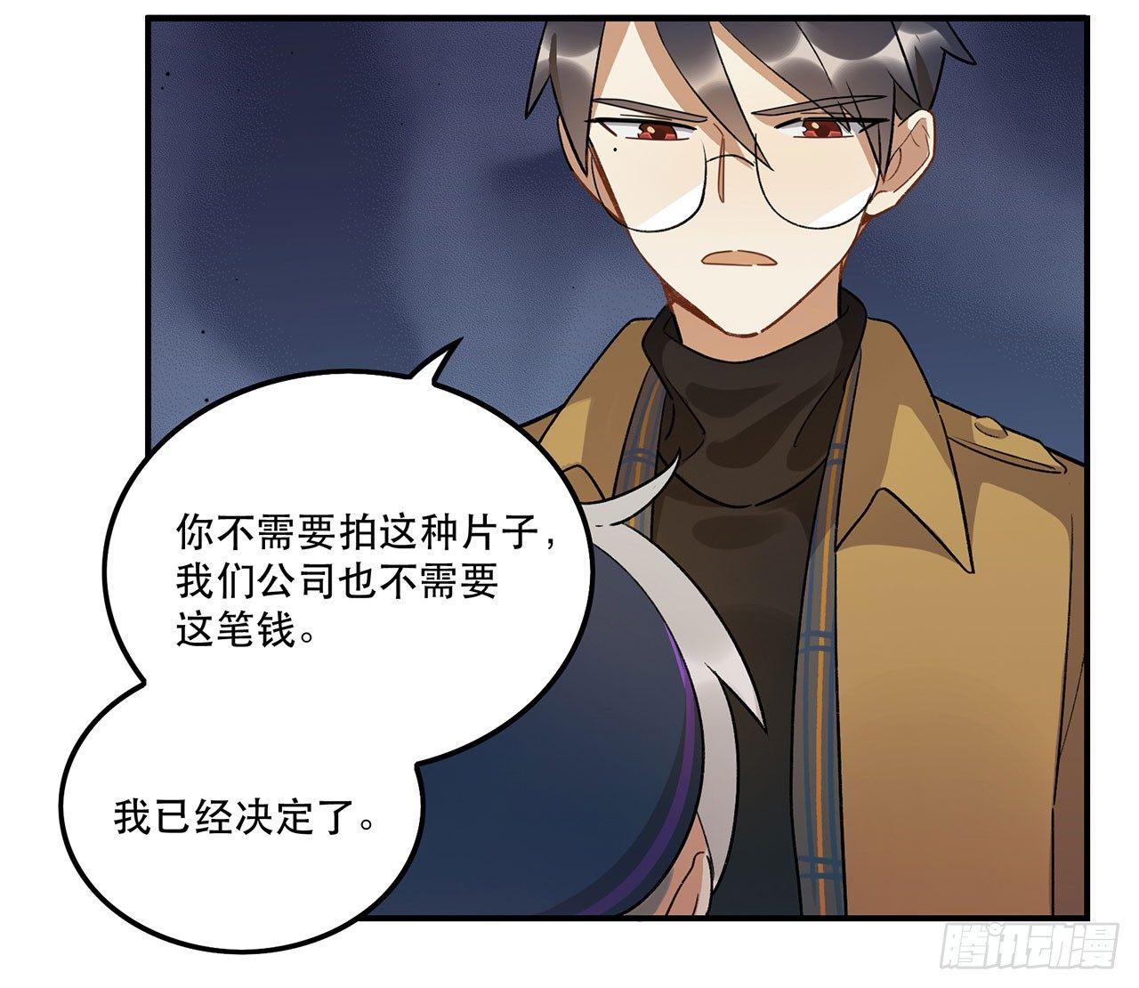 姐姐(1/2)-第89话