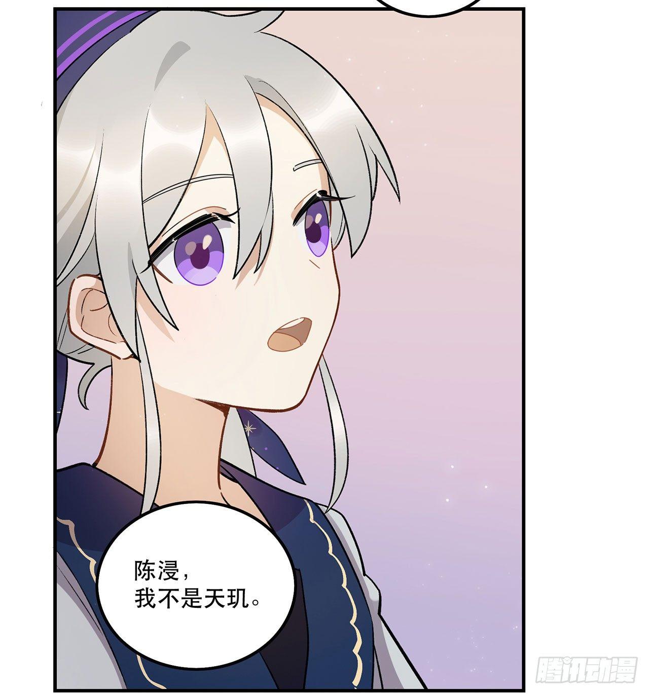 姐姐(1/2)-第89话