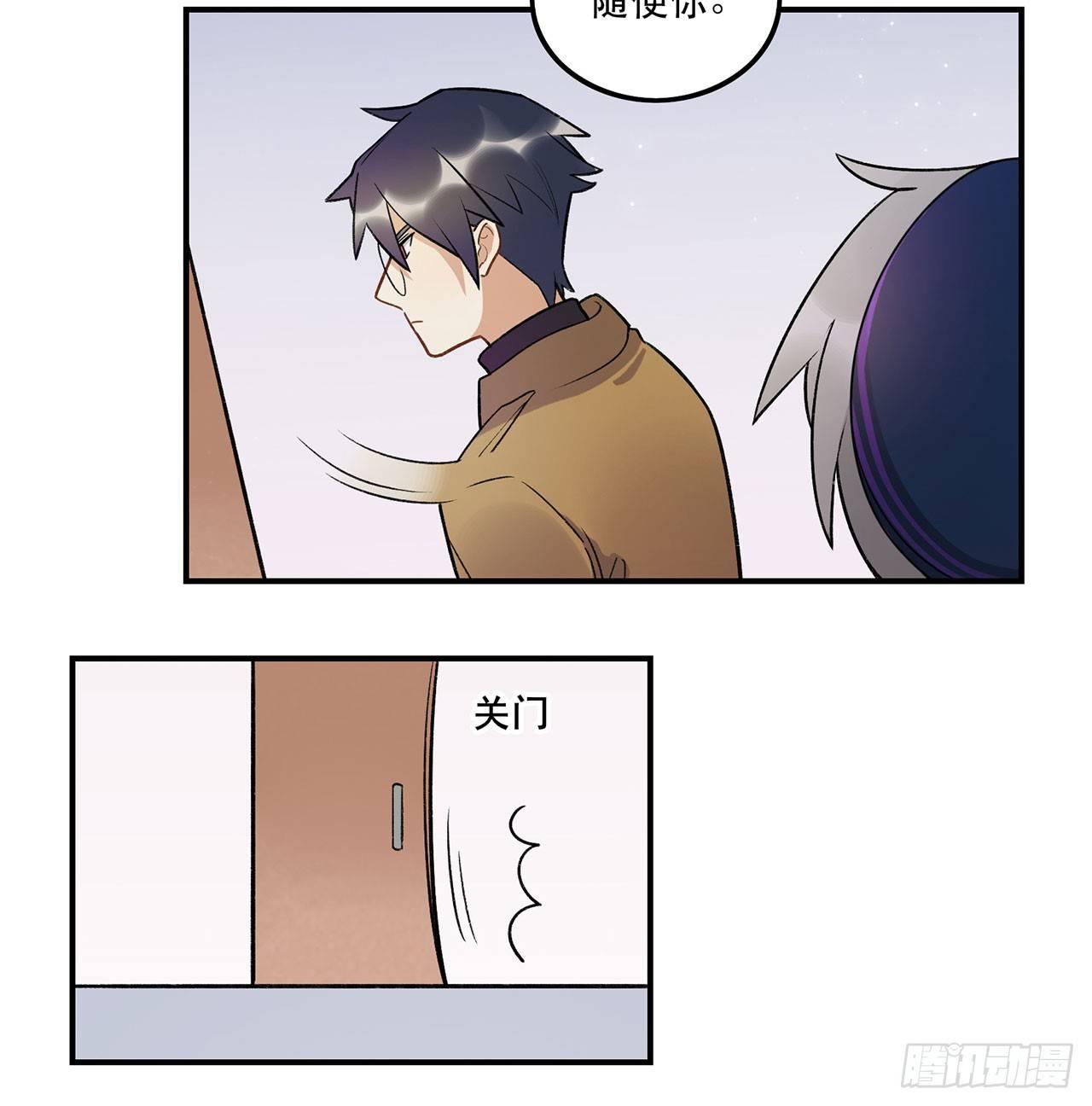 姐姐(1/2)-第89话