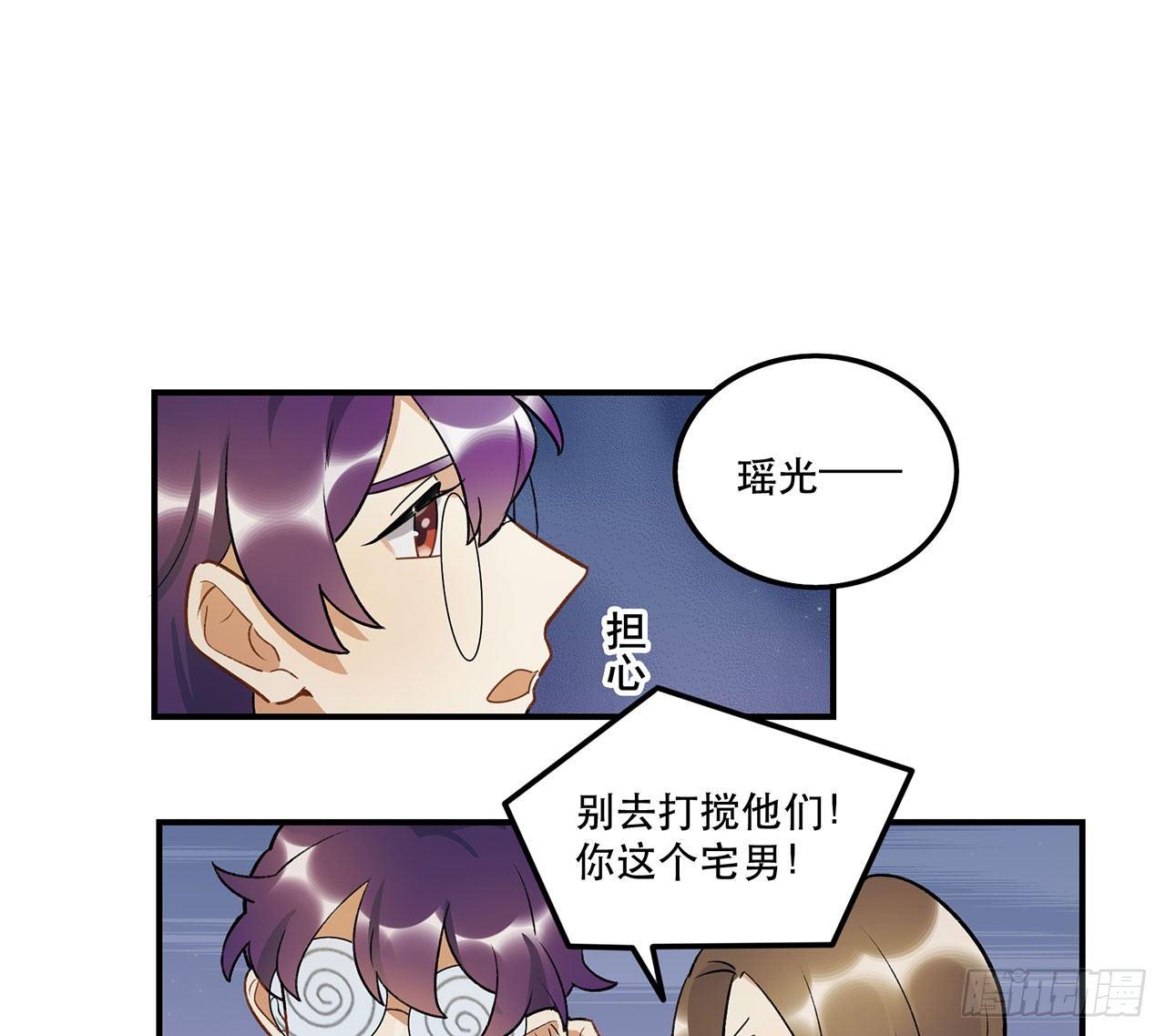 姐姐(1/2)-第89话