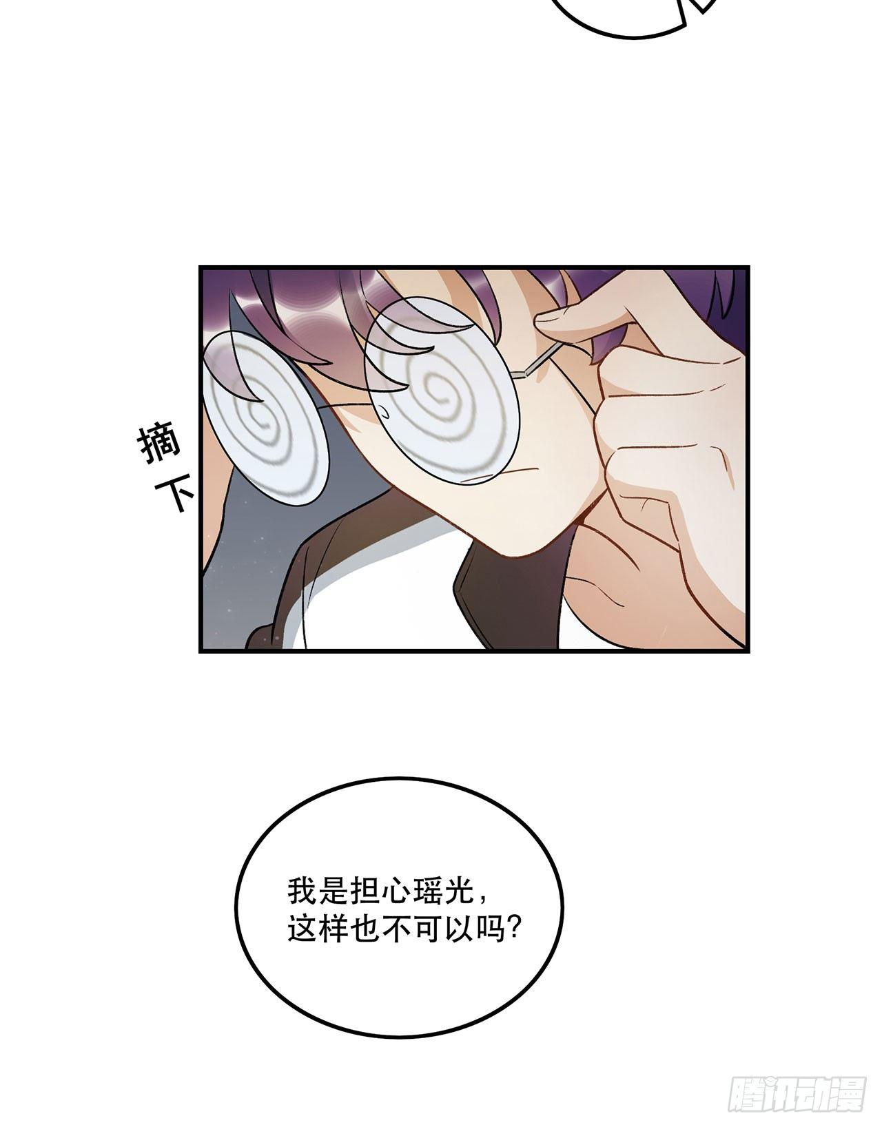 姐姐(1/2)-第89话