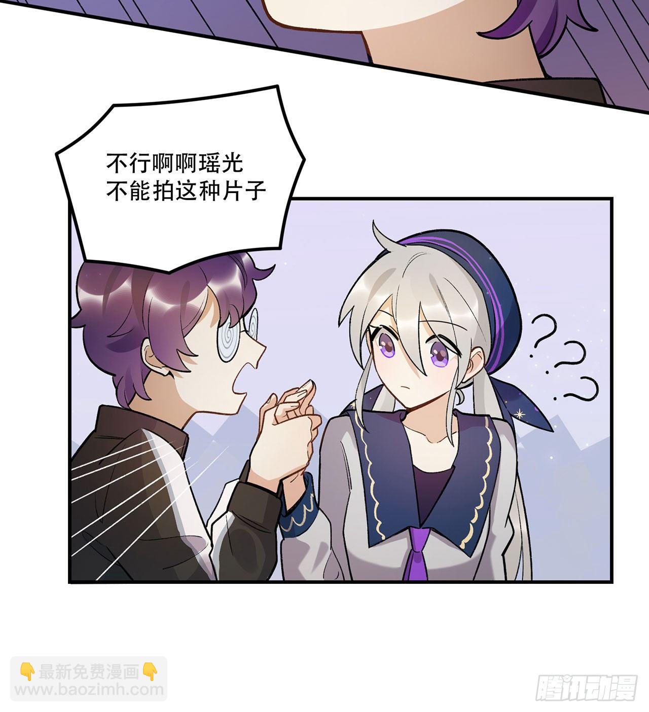 姐姐(1/2)-第89话