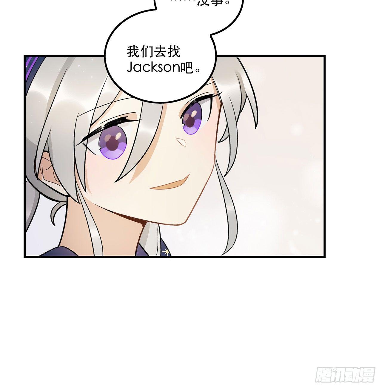 姐姐(1/2)-第89话