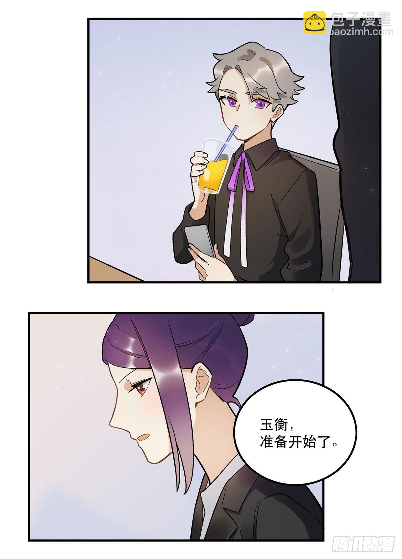 姐姐(1/2)-第89话