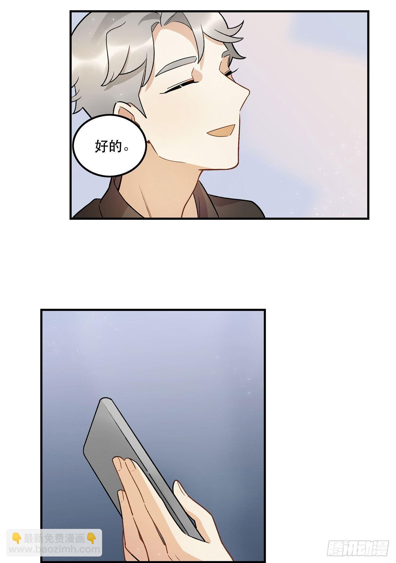 姐姐(1/2)-第89话