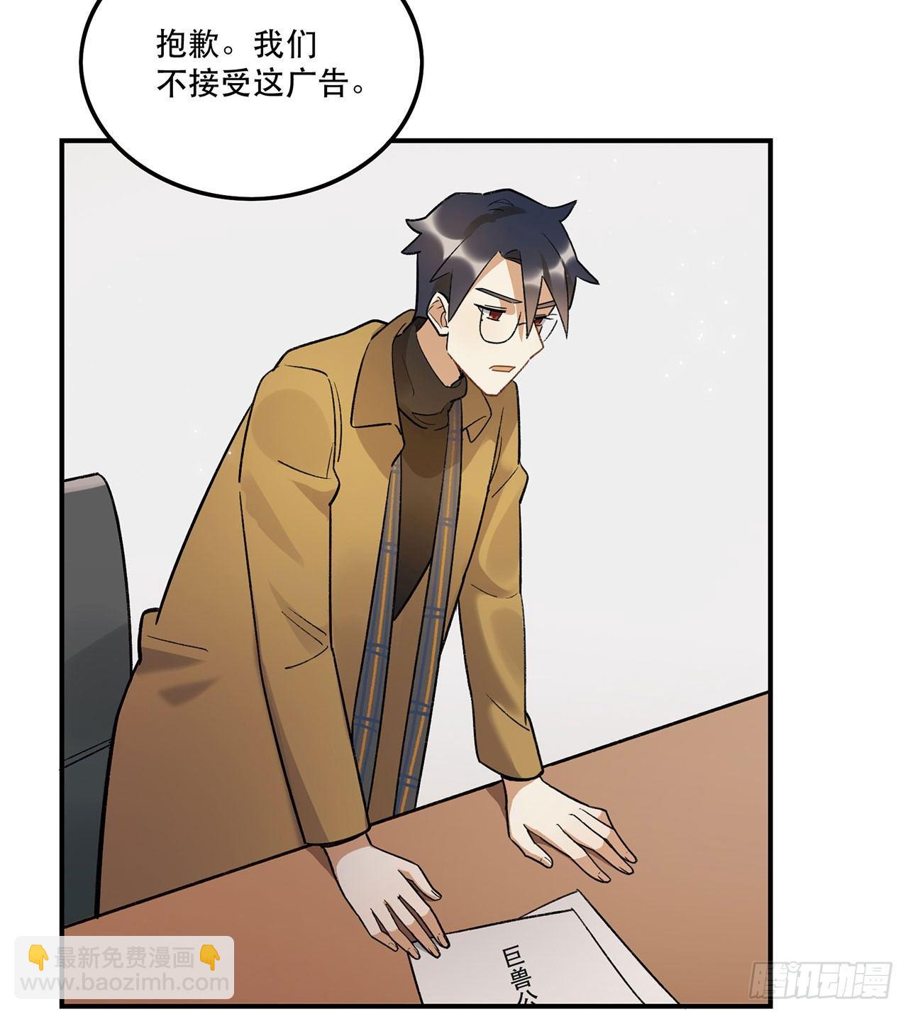 姐姐(1/2)-第89话