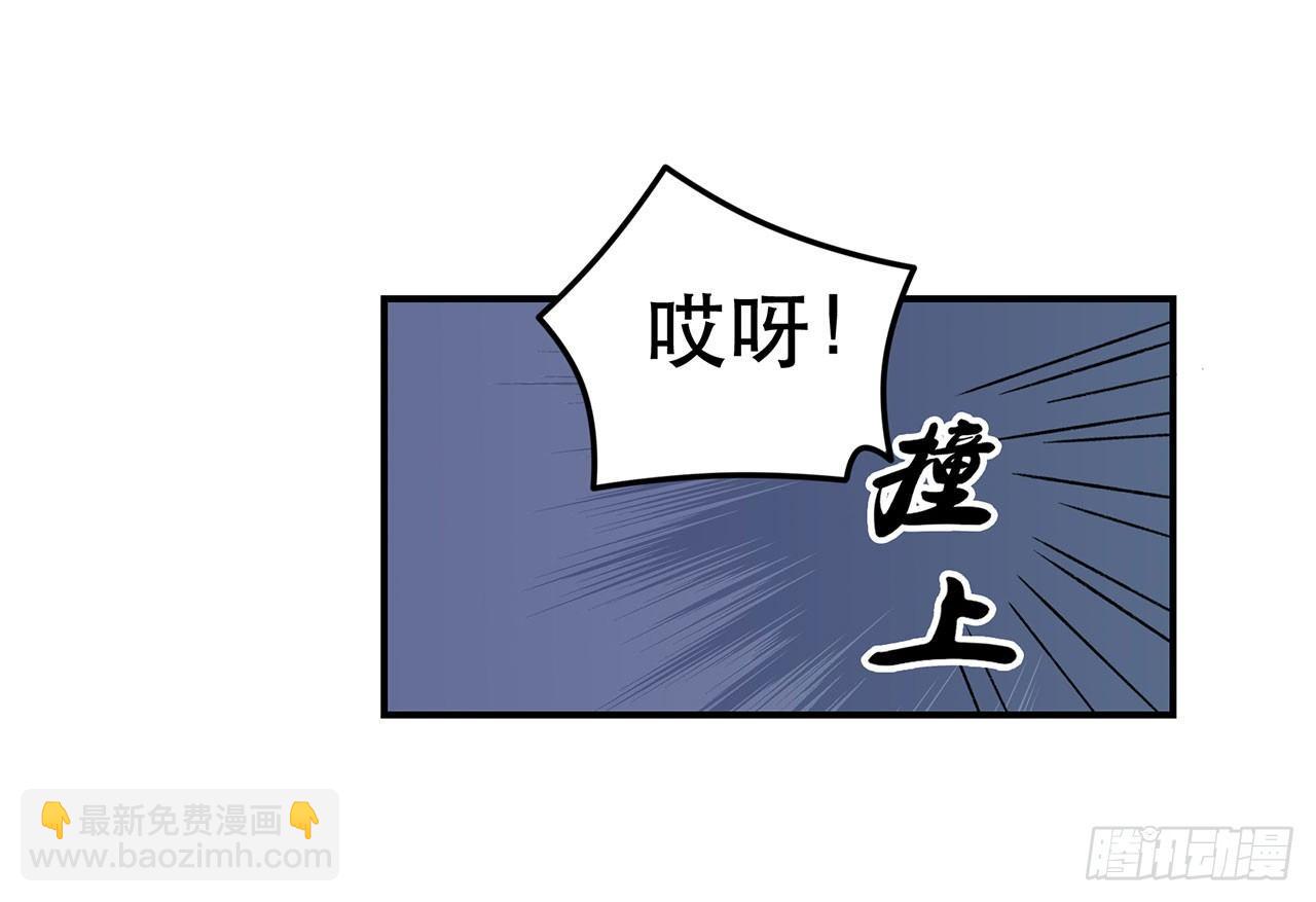 谈条件吧(1/2)-第91话