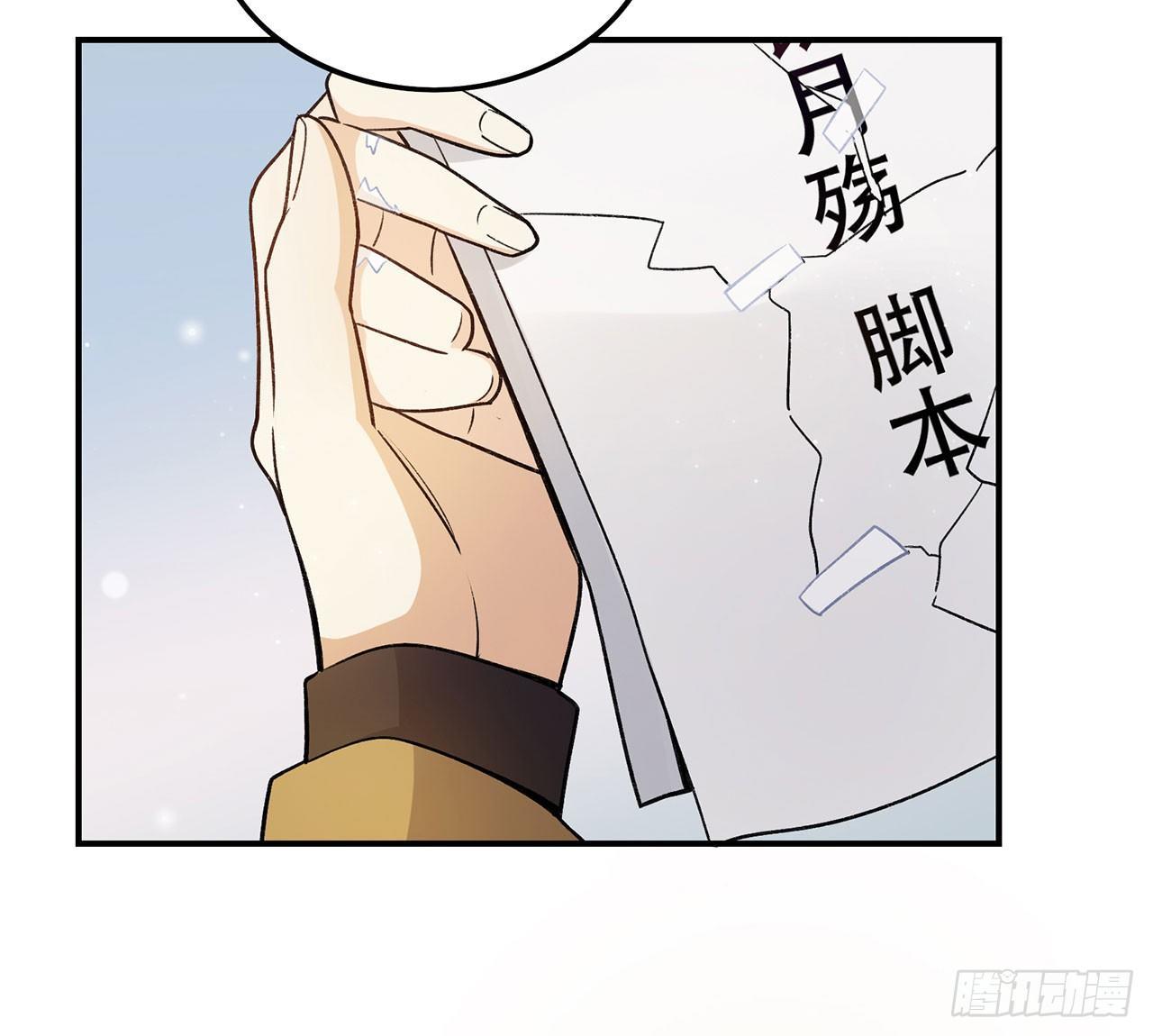 谈条件吧(1/2)-第91话