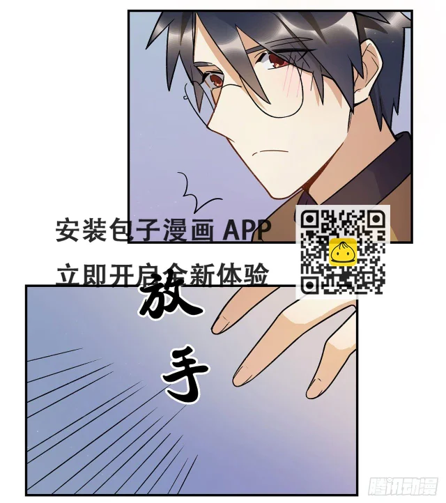 谈条件吧(1/2)-第91话