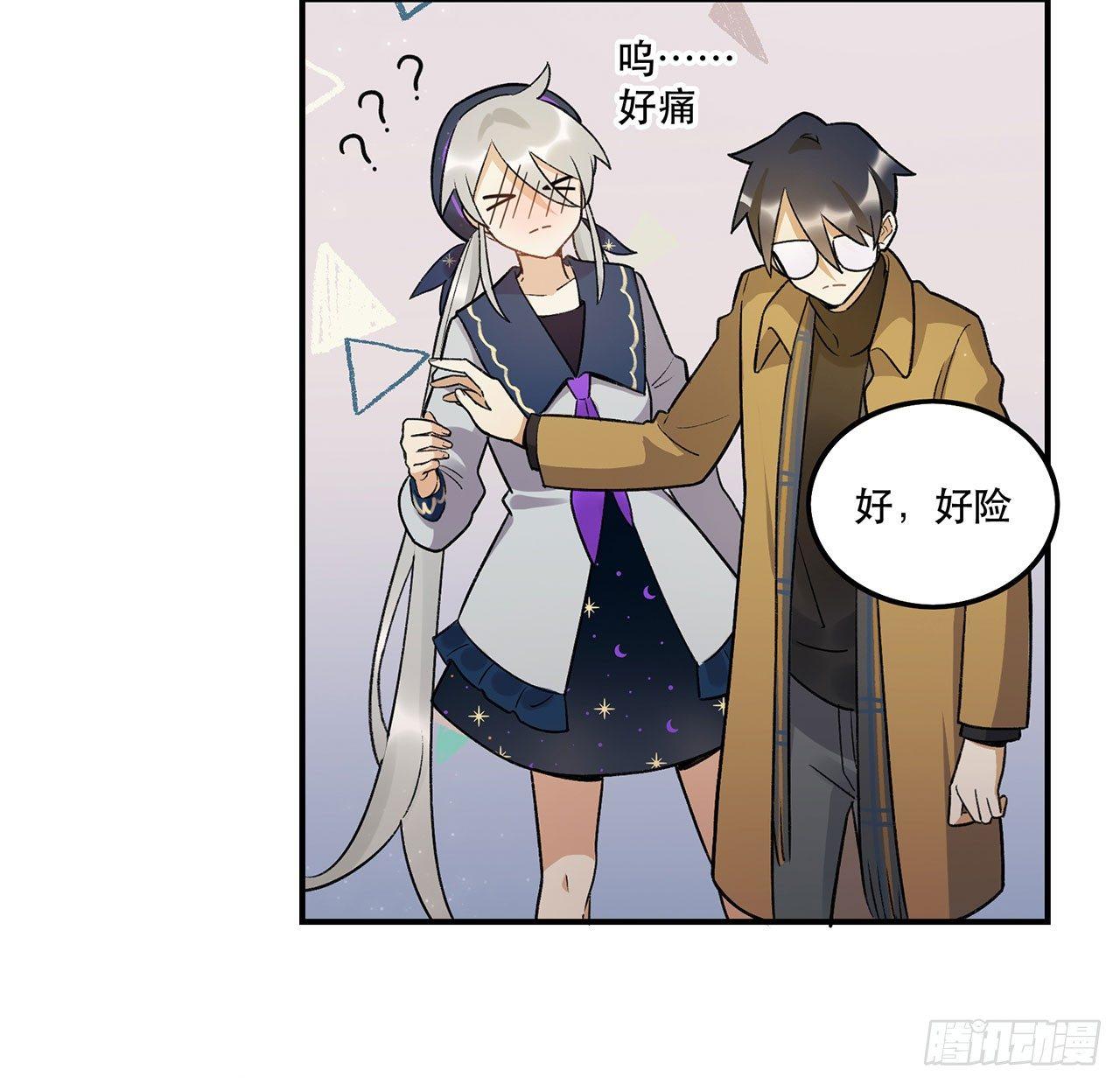 谈条件吧(1/2)-第91话