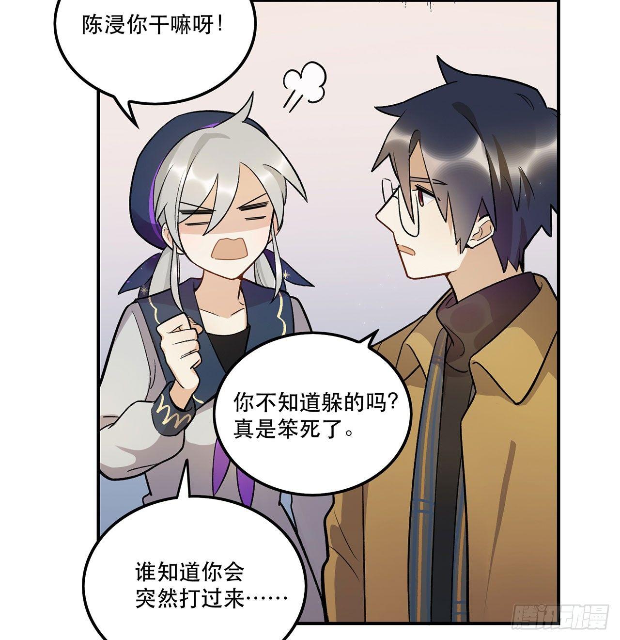 谈条件吧(1/2)-第91话