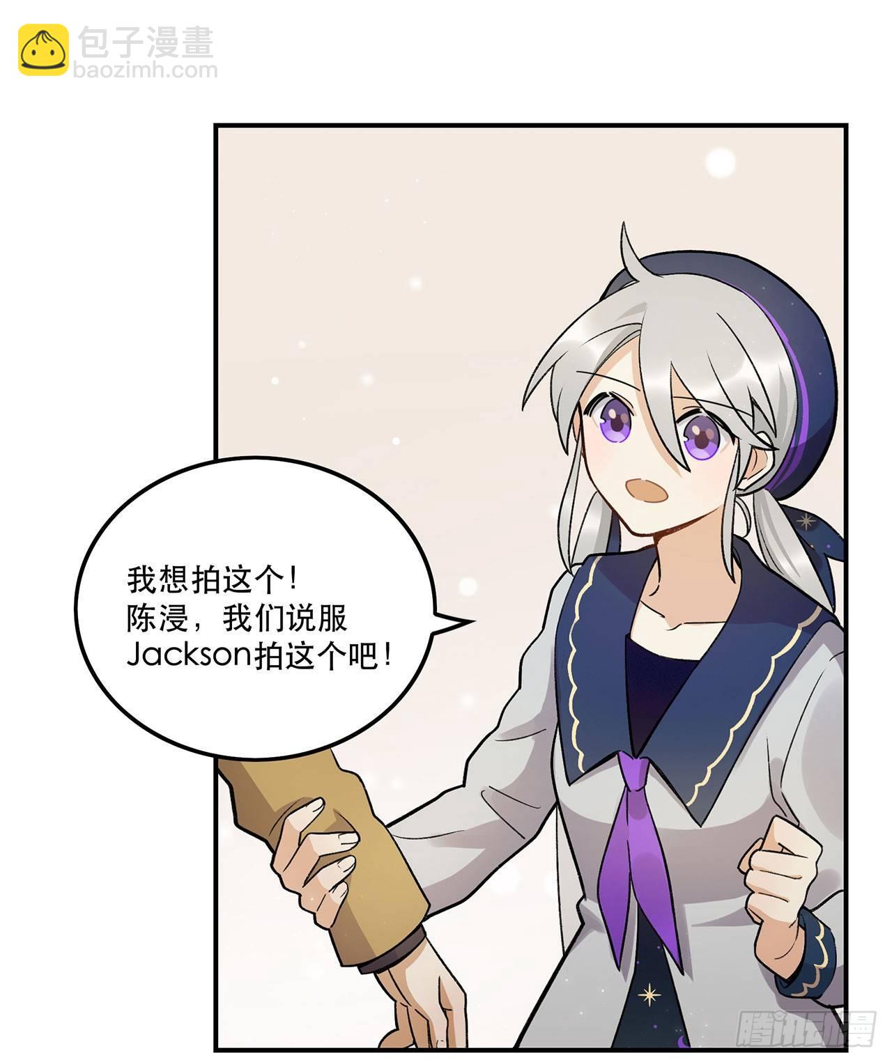 谈条件吧(1/2)-第91话