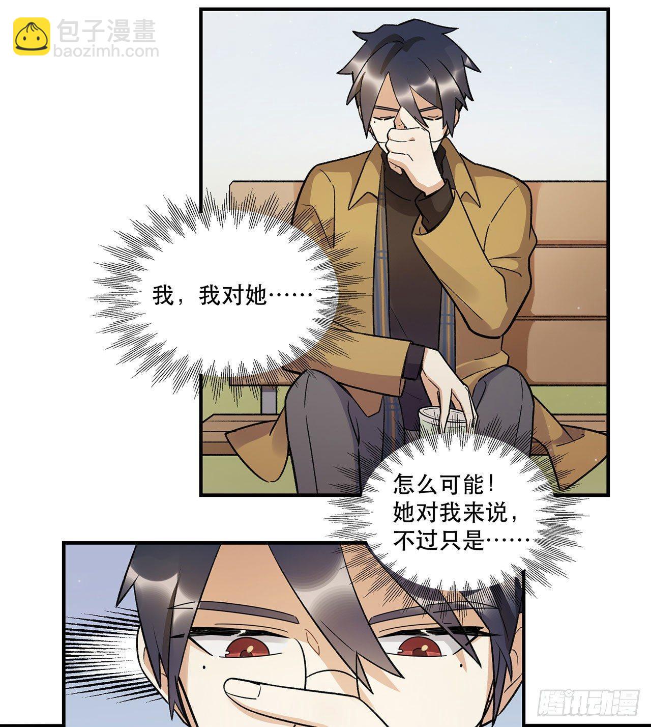 谈条件吧(1/2)-第91话