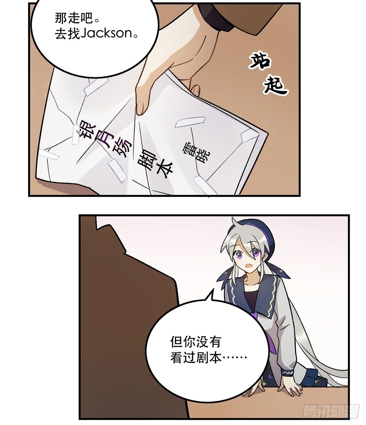 谈条件吧(1/2)-第91话