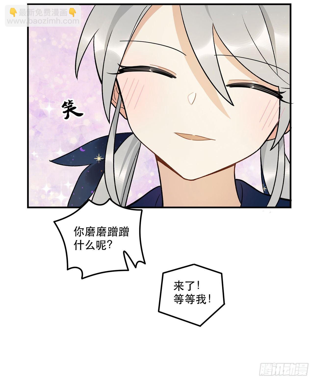 谈条件吧(1/2)-第91话