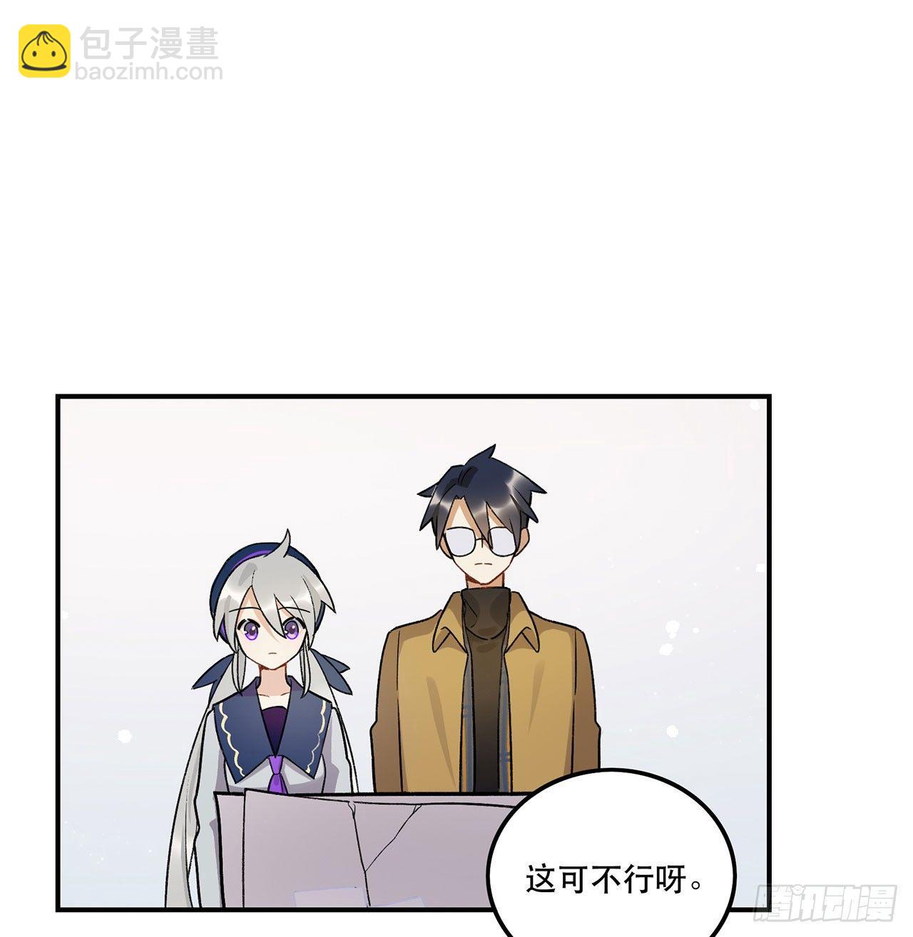 谈条件吧(1/2)-第91话