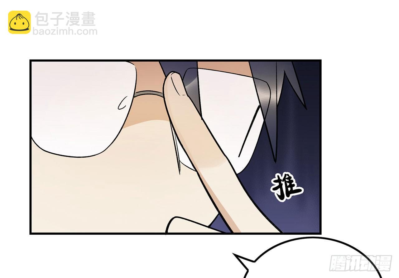 谈条件吧(1/2)-第91话