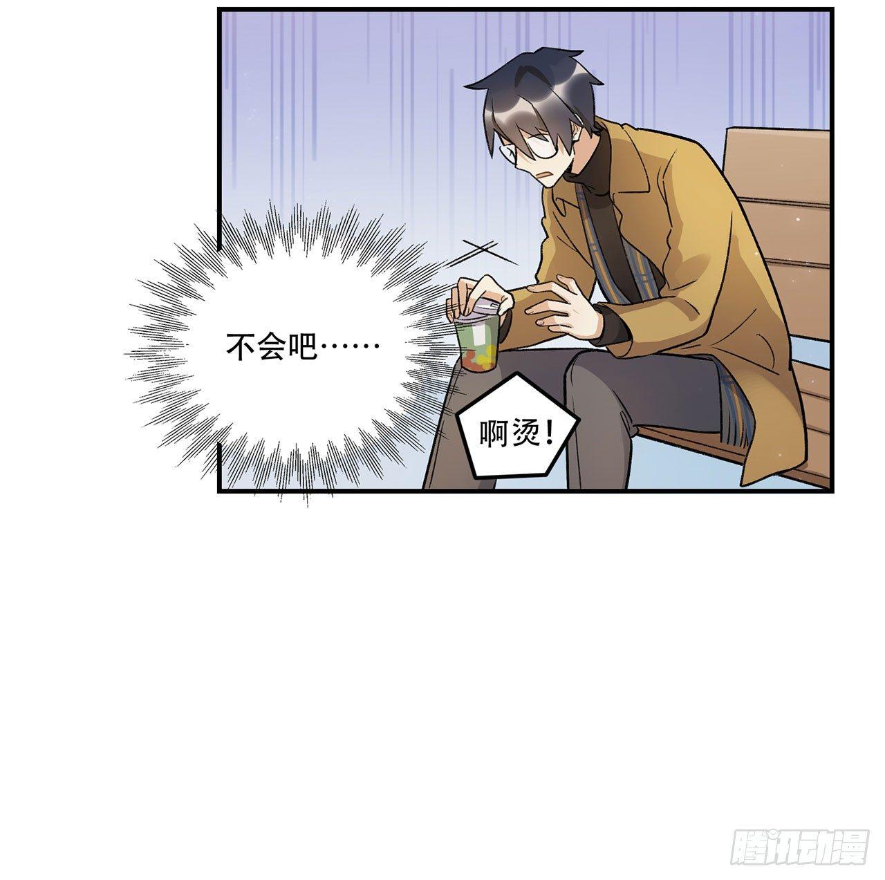 谈条件吧(1/2)-第91话