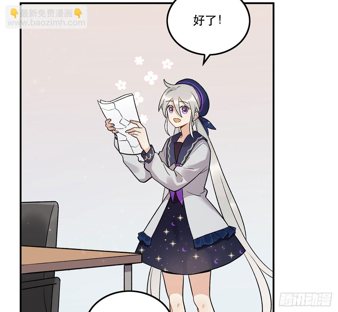 谈条件吧(1/2)-第91话