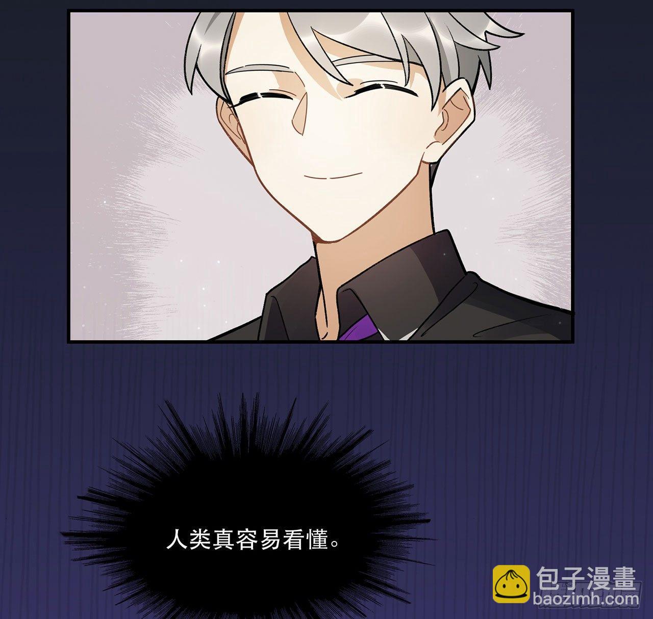 邪道cp！(1/2)-第93话