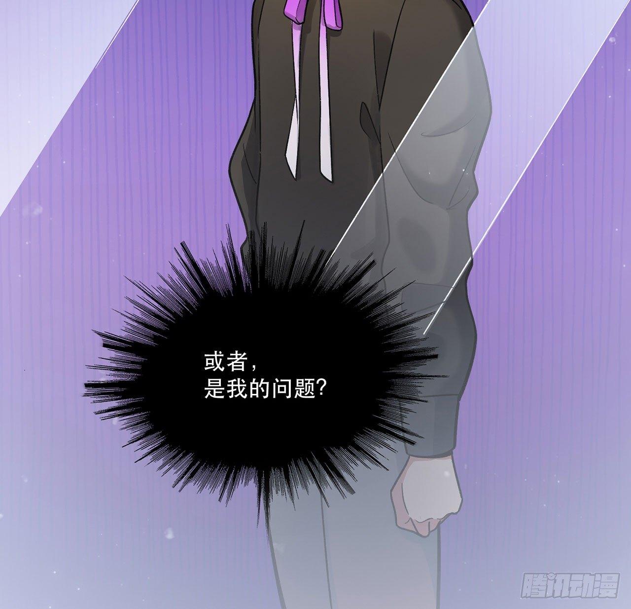 邪道cp！(1/2)-第93话