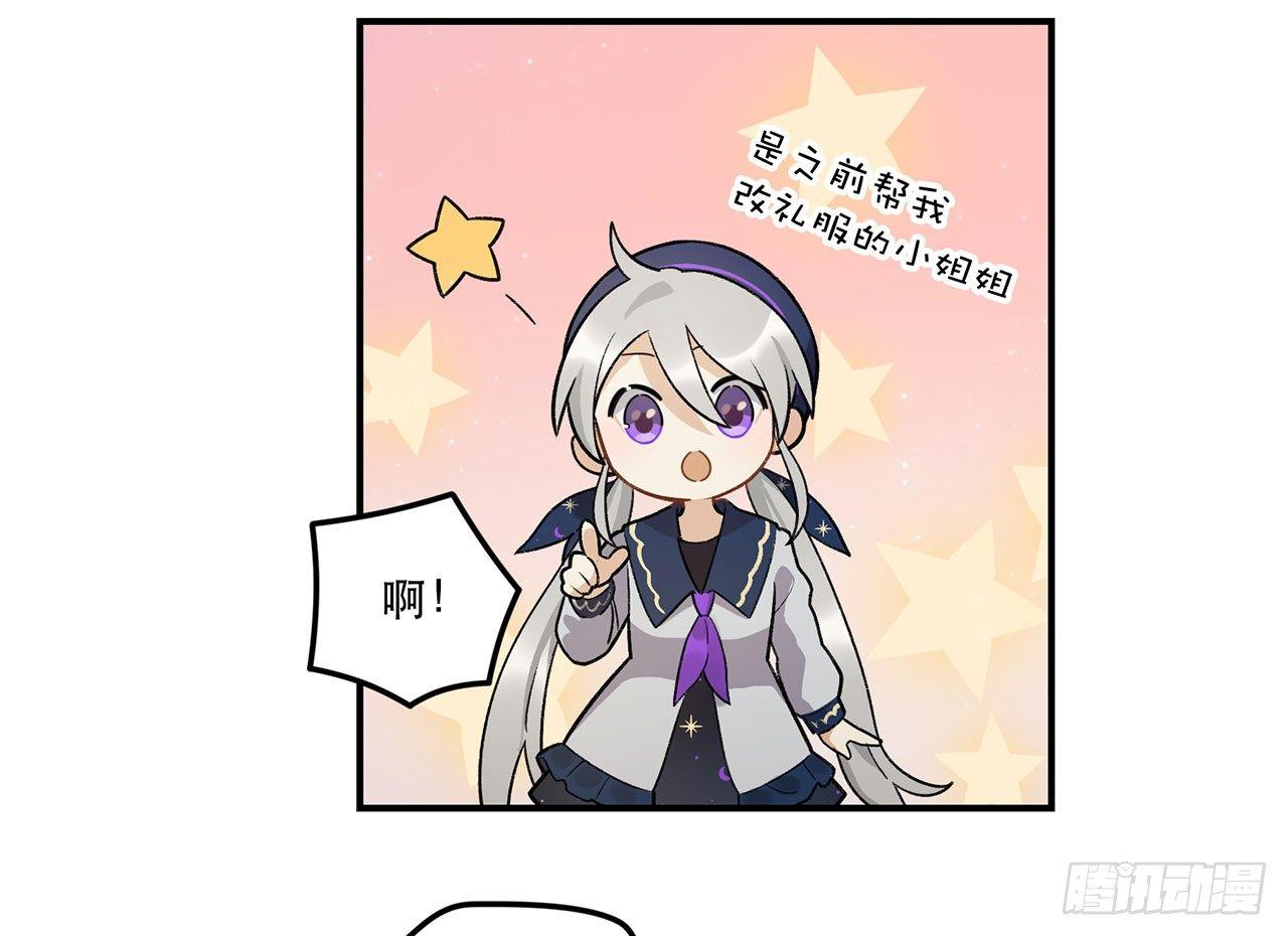 邪道cp！(1/2)-第93话