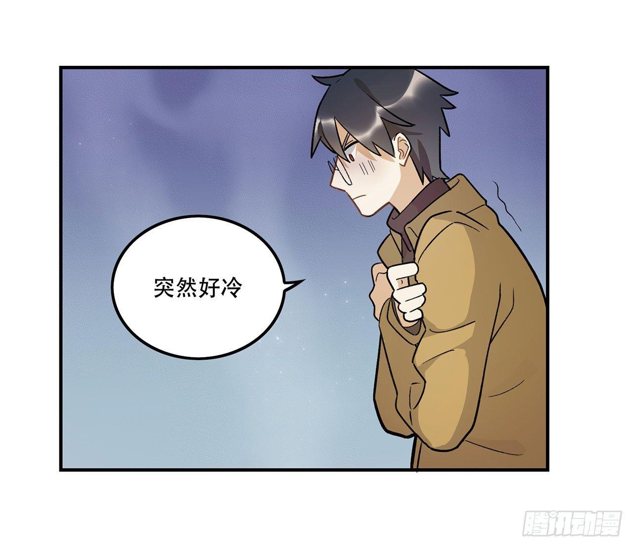 邪道cp！(1/2)-第93话