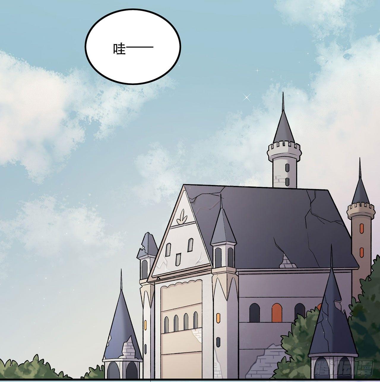 邪道cp！(1/2)-第93话