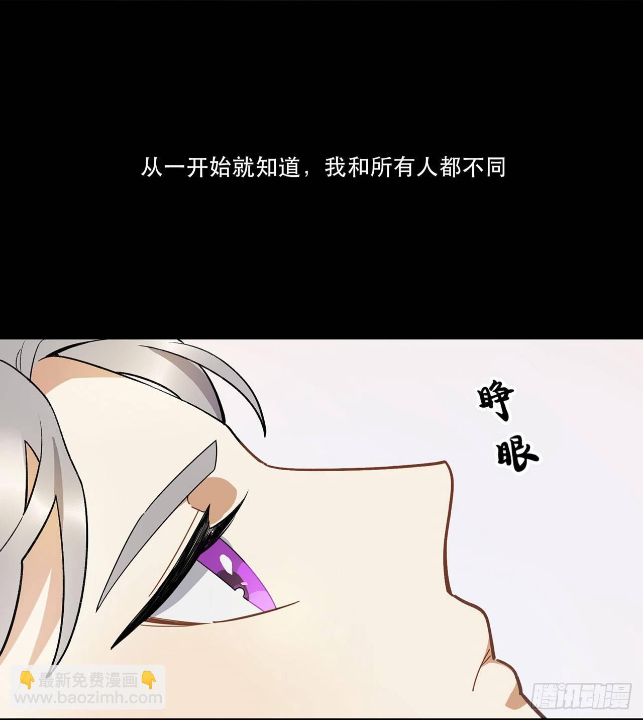 邪道cp！(1/2)-第93话