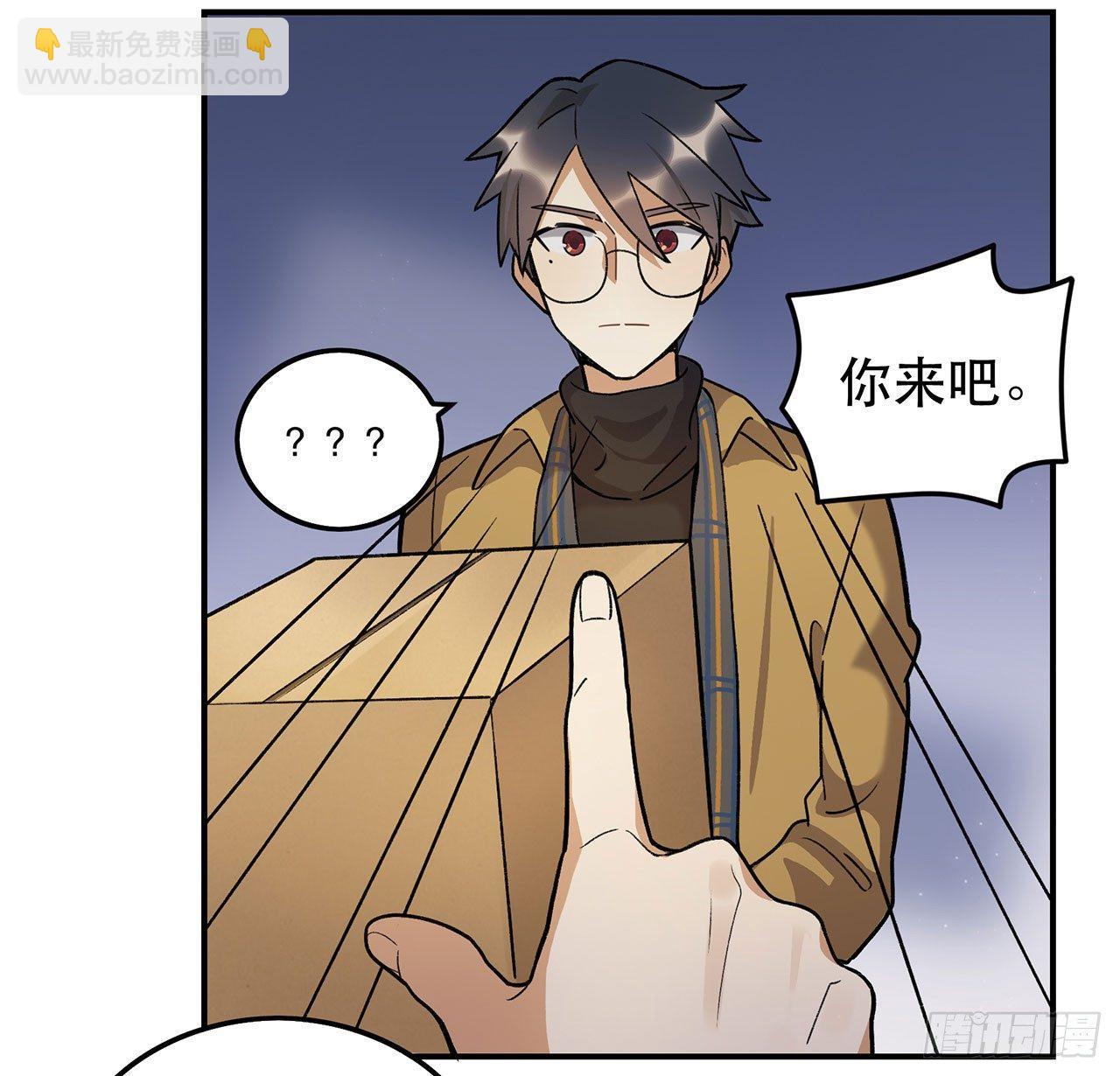 邪道cp！(1/2)-第93话