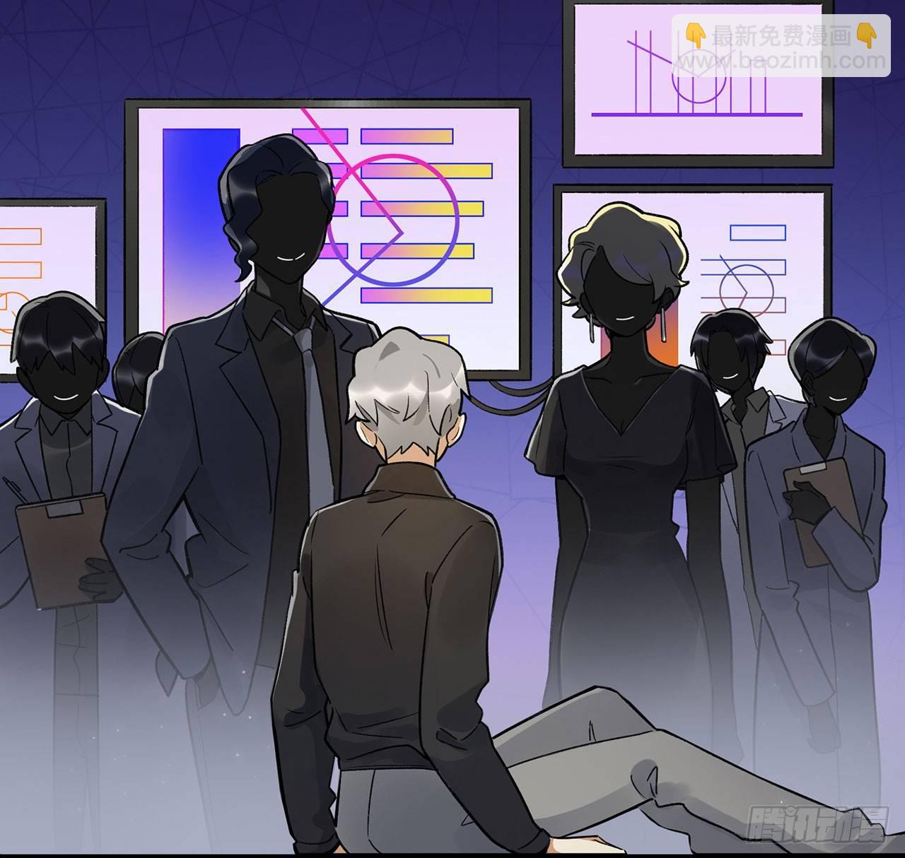 邪道cp！(1/2)-第93话