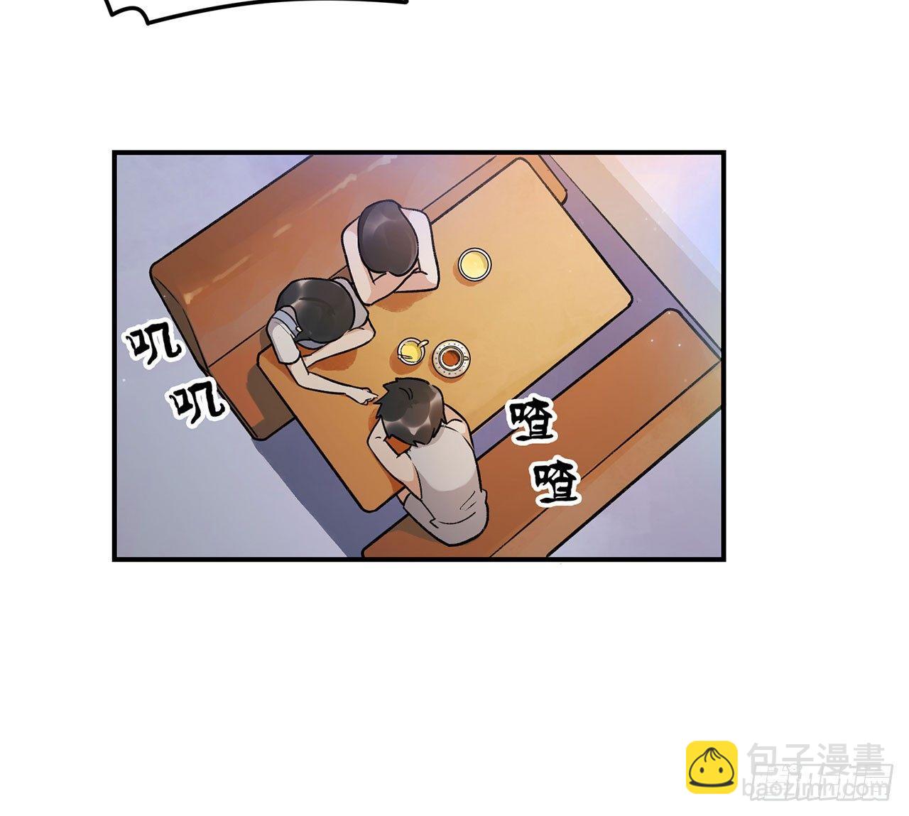 我的CP是真的！(1/2)-第95话