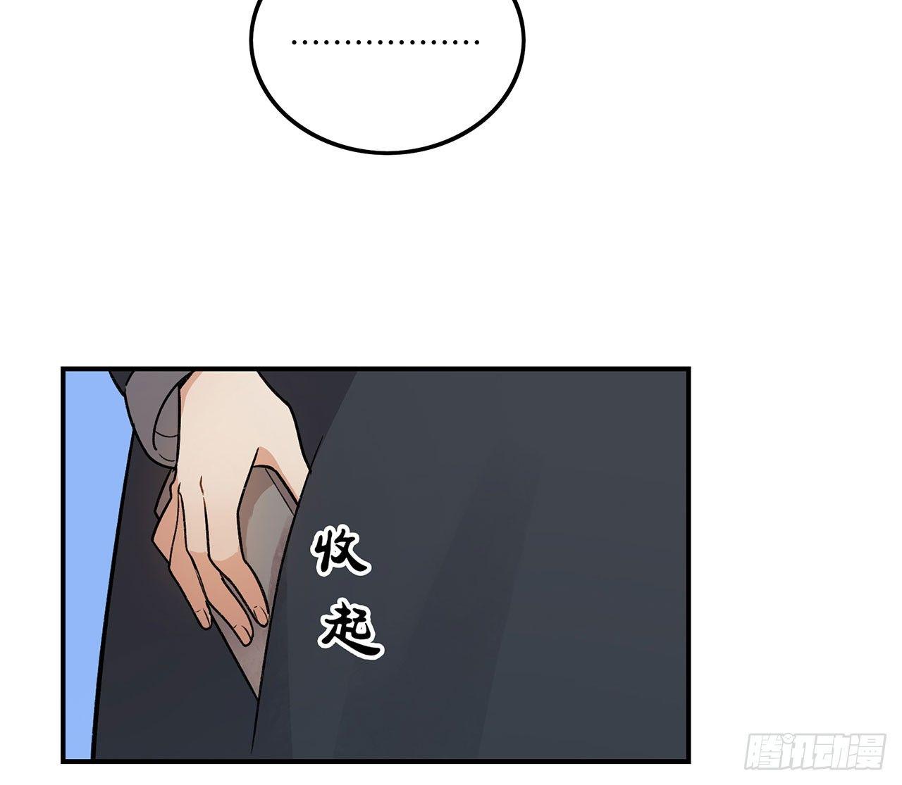 我的CP是真的！(1/2)-第95话