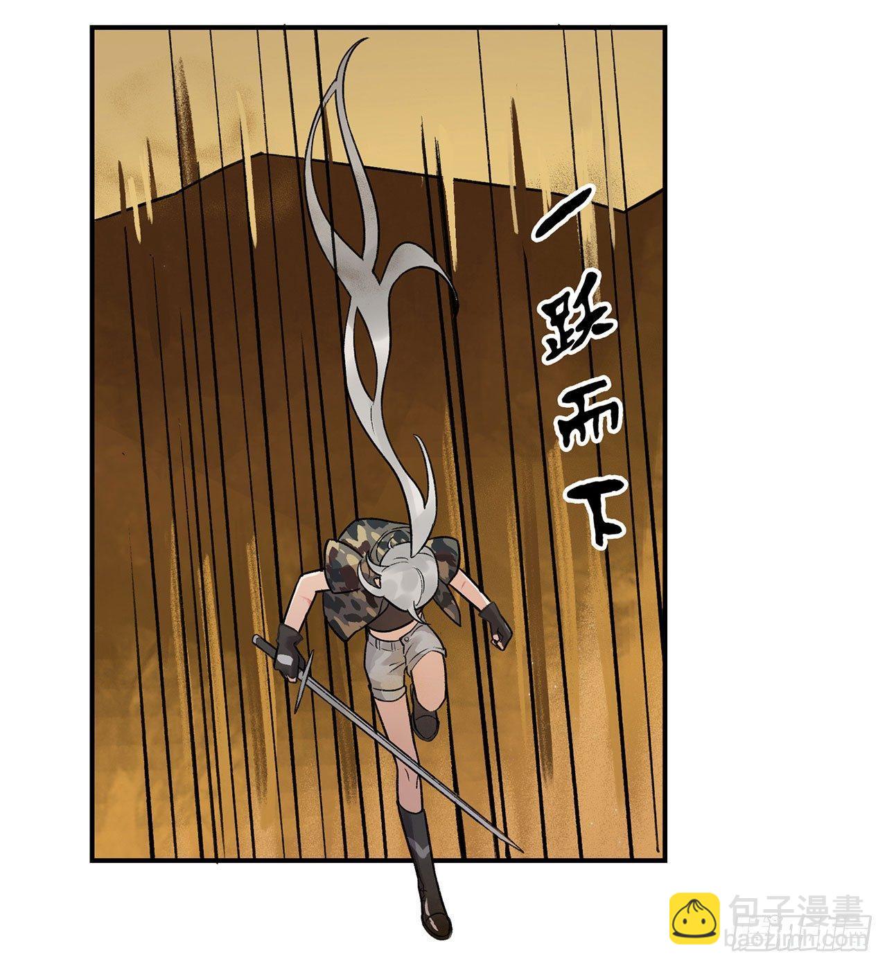 我的CP是真的！(1/2)-第95话