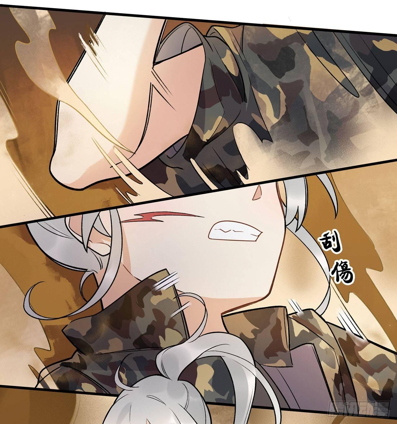 我的CP是真的！(1/2)-第95话