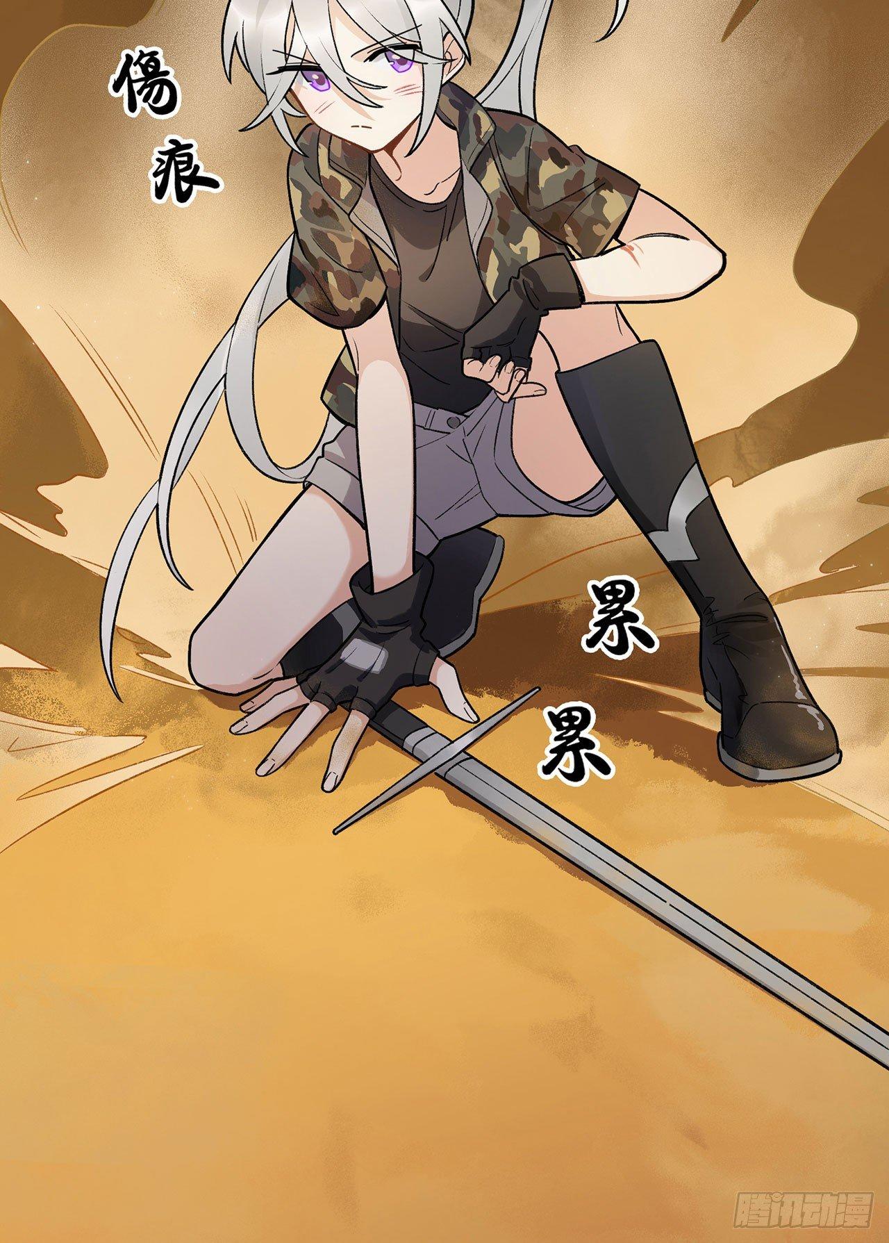 我的CP是真的！(1/2)-第95话