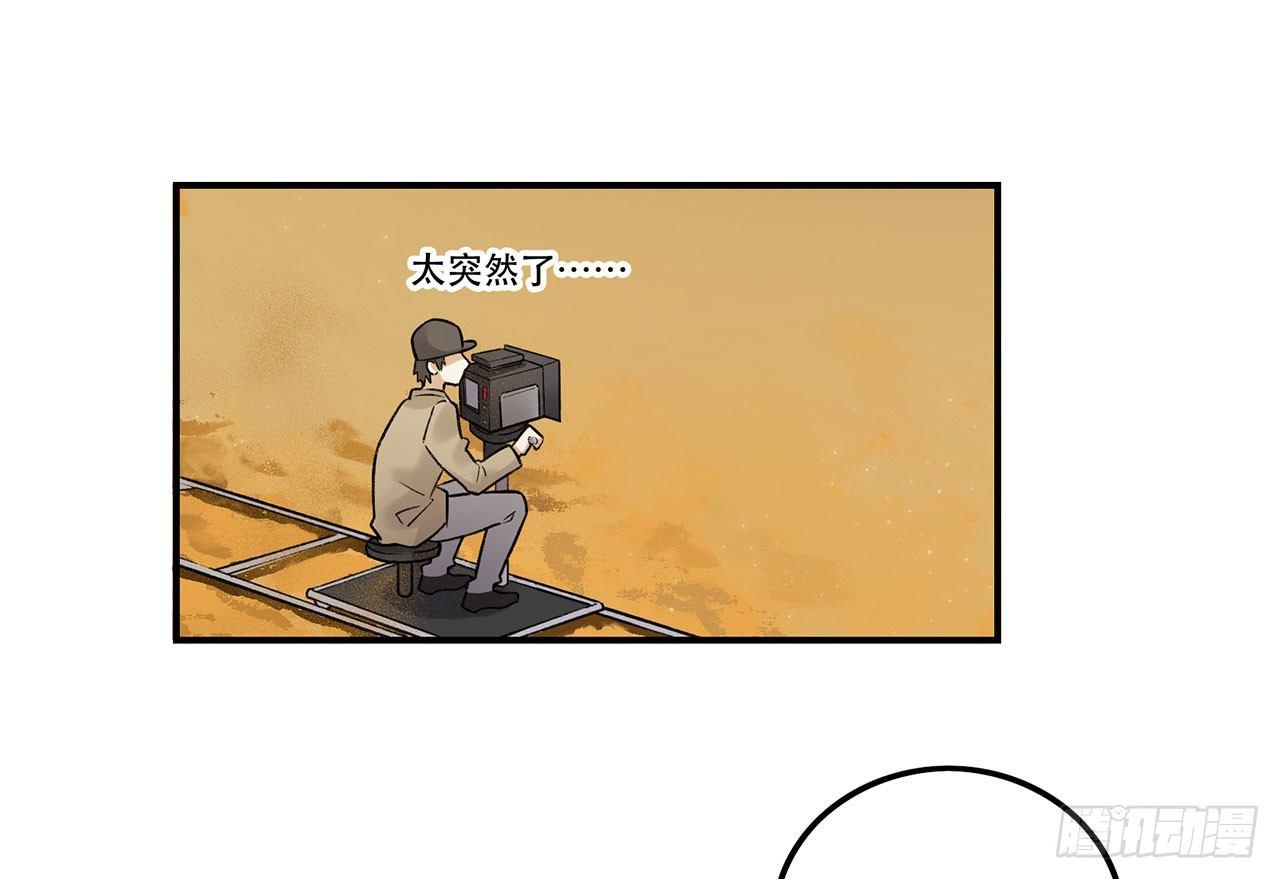 我的CP是真的！(1/2)-第95话