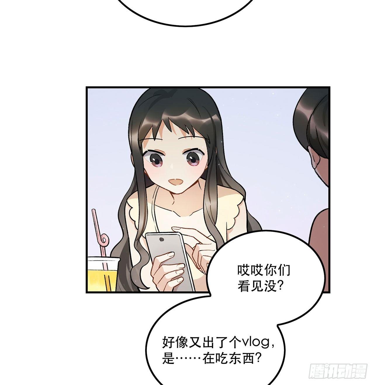 我的CP是真的！(1/2)-第95话